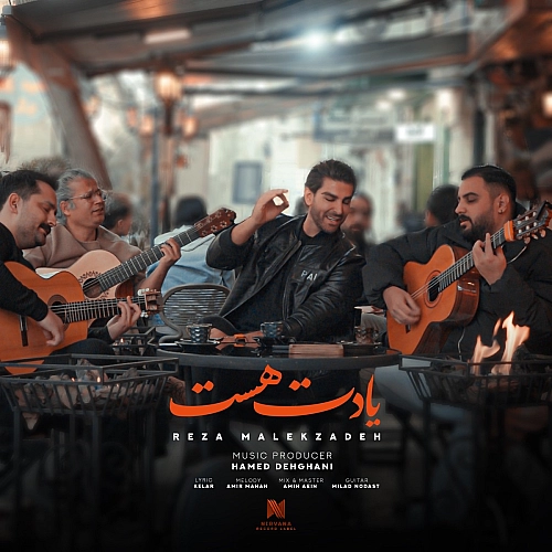 Cover artwork for Yadet Hast by Reza Malekzadeh